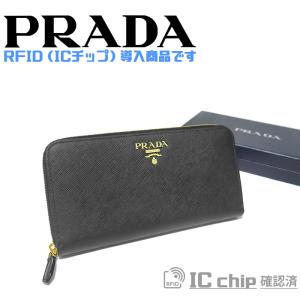 Good find Yahoo!店 - PRADA｜Yahoo!ショッピング