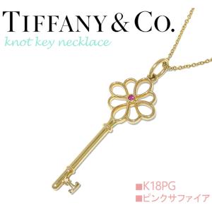 ティファニー シグネチャー 750 YG ペンダントトップ チャーム IZ1fe ティファニー シグネチャー 750 YG ペンダントトップ チャーム IZ1fe