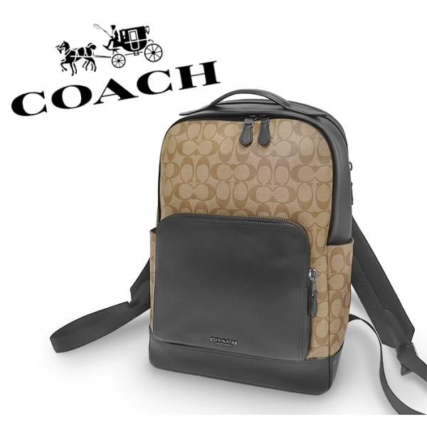 【超美品 ほぼ未使用】 コーチ COACH グラハム リュック バックパック バッグ 鞄 シグネチャ...