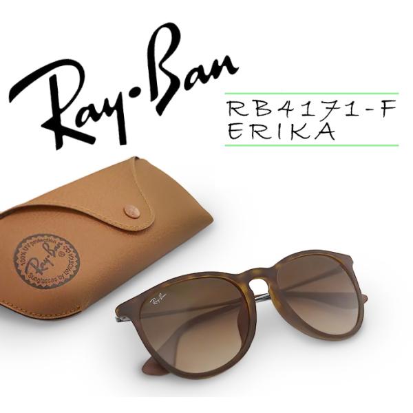 【送料無料 美品】 レイバン Ray-Ban RB4171-F ERIKA サングラス ボストン べ...