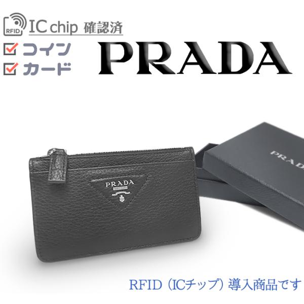【超美品 ほぼ未使用】 プラダ PRADA ファスナーコインケース 小銭入れ カードケース 財布 定...