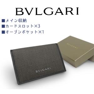 【未使用 超美品】 ブルガリ BVLGARI 二...の商品画像