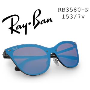 【未使用 超美品】 レイバン Ray-Ban ブレイズキャッツアイ サングラス ミラーレンズ サング...