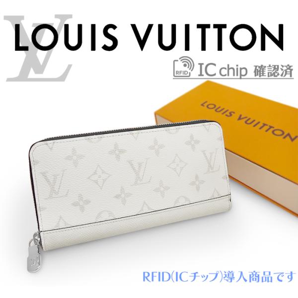 【日本限定 未使用品 超美品】 ルイヴィトン ジッピーウォレット ホリゾンタル ラウンドファスナー長...