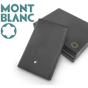 【未使用 超美品】 モンブラン MONTBLANC 二つ折り名刺入れ カードケース レザー 本革 ブラック メンズ 紳士 レディース スリム 薄型 箱付