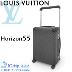 美品 ルイヴィトン ホライゾン55 キャリーバッグ スーツケース 旅行鞄 ダミエ グラフィット ブラック シルバー メンズ レディース ICチップ
