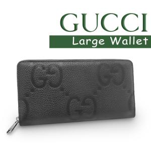 【美品】 グッチ GUCCI ラウンドファスナー長財布 オーガナイザー ラージウォレット ジャンボGG レザー ブラック メンズ 紳士 シリアル有