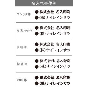 日めくりカレンダー 2027年 令和9年 名入...の詳細画像5
