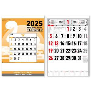 名入れ 可　カレンダー 2025年 令和7年 壁掛け 25冊から 文字月表（メモ付） NK-179 送料無料 月めくり 月表 印刷 小ロット 25 50 100 150 200 250｜oomoto