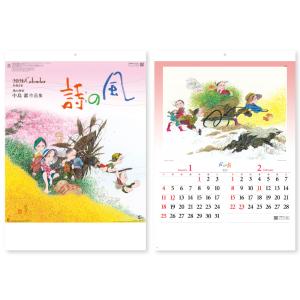 新品 / 世界名作おはなし絵本セット 全24巻 : 漫画全巻ドットコム