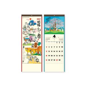 ゼンリン（ZENRIN） ゼンリン住宅地図 B4判 山口県 下関市2（彦島