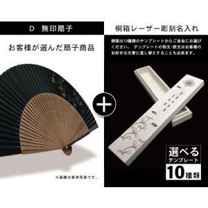 扇子 アルミ ドット サックス SS03-6 ...の詳細画像1