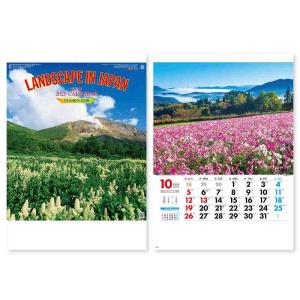 名入れ 可　カレンダー 2025年 令和7年 壁掛け 25冊から 日本観光風景 SG-260 送料無料 月めくり 月表 印刷 小ロット 25 50 100 150 200 250｜oomoto