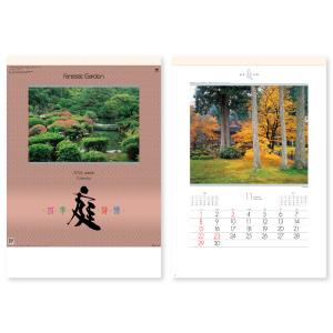 ゼンリン ゼンリン住宅地図 B4判 和歌山県 海南市 発行年月