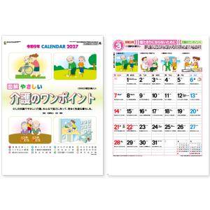 ダンダダン 1~21巻 セット 本 △WZ2810 : スリフト - 通販 - Yahoo