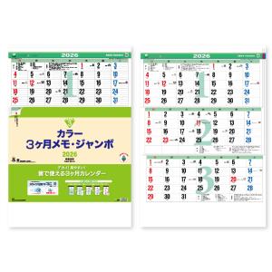 BUDDiiS BUDDiiSカレンダー 2025.04-2026.03 Calendar