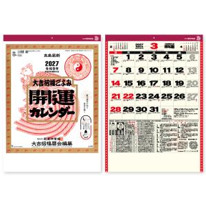 中古DVD 『 映像100年史 日本の記録 全33巻セット 』キャビネット入