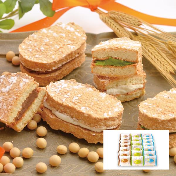 おからの大麦ダクワーズ 20個入【おおむぎ工房】送料無料 たんぱく質 大豆 グルテンフリー 国産 大...