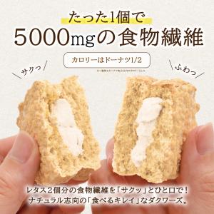 おからの大麦ダクワーズ 20個入【おおむぎ工房...の詳細画像2