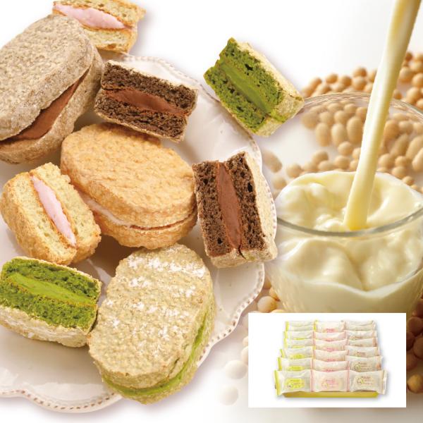 食べる豆乳大麦ダクワーズ 3種20個入【おおむぎ工房】送料無料 たんぱく質 大豆 グルテンフリー 国...