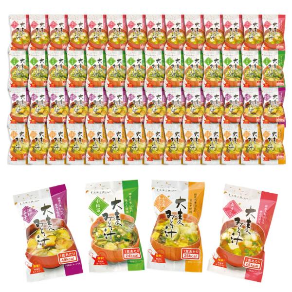 フリーズドライ 大麦みそ汁 60食セット【おおむぎ工房】インスタント 味噌汁 小麦不使用 大麦 国産...