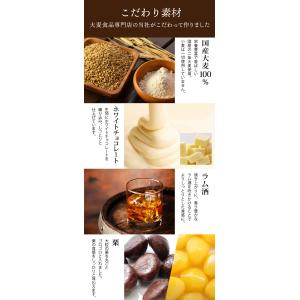 パウンドケーキ ギフト 訳あり 大麦栗テリーヌ...の詳細画像3