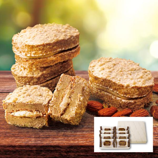 大麦ダクワーズ 麦こがし 8個入 【おおむぎ工房】グルテンフリー 小麦不使用 国産 大麦 ダックワー...