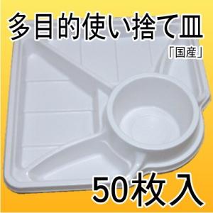 バーベキュー 用 トレー 50枚入