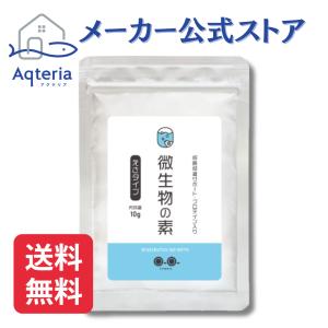 熱帯魚 グッピー 稚魚 餌 ペット用品 生き物 の商品一覧 通販 Yahoo ショッピング