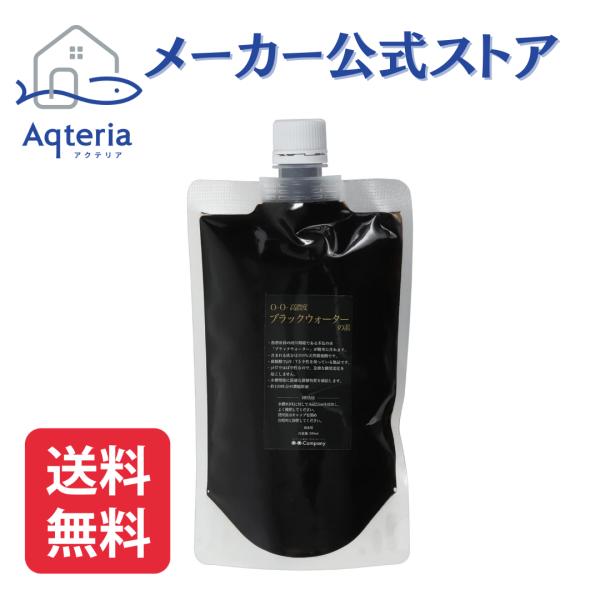 ブラックウォーターの素 300ml 4000倍希釈 ベタ ディスカス ●メーカー公式ストア● O-O...