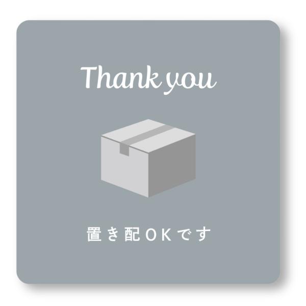 置き配 マグネット 置き配OK 10×10cm 強磁 0.8mm 屋外 耐水 玄関ドア ポスト 宅配...