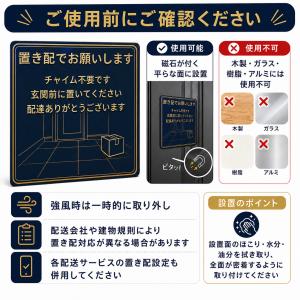 置き配 ステッカー シール 置き配OK 10×...の詳細画像4