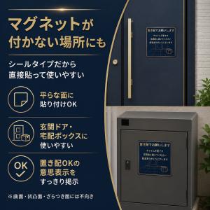 置き配 ステッカー チャイム不要 10×10c...の詳細画像2