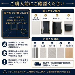 置き配 ステッカー チャイム不要 10×10c...の詳細画像3