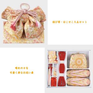 七五三 結び帯 はこせこ5点 ペアセット・Sサイ...の商品画像