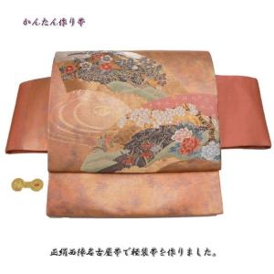 正絹 (絹100％) 西陣名古屋帯で軽装帯を作りました。きもの大岡オリジナル No.1901｜oooka529