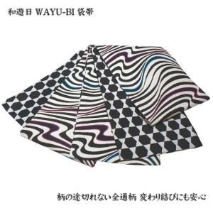 振袖用の袋帯・変り結びに嬉しい、柄が途切れない全通柄の袋帯。wayu-bi大正浪漫柄、大胆な柄が個性的、変わり結びが楽しめる帯。｜oooka529