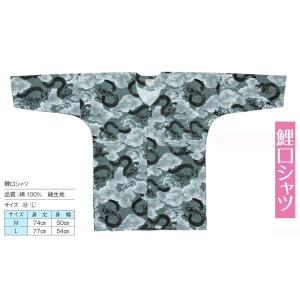 鯉口シャツ・綿100％・紬生地・No.60521・お祭り用品、和柄シャツ.｜oooka529