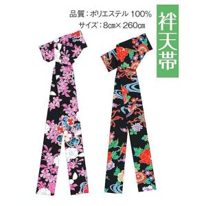 袢天帯・黒赤牡丹・黒桃色桜・No.61043-61044