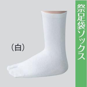 祭足袋ソックス　白　黒　靴ずれ防止に、祭足袋の下に最適な靴下です　サイズSML｜oooka529