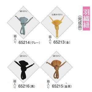 男の羽織紐・完成品・箱入り・No.65213-65216｜oooka529