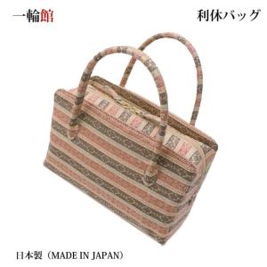 バッグ レディース 単品 ベージュ グレー 本場大島紬 日本製 女性 利休