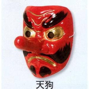 お面 天狗 踊り 小道具 （s3285） 日舞 日本舞踊 時代劇 歌舞伎 おめん