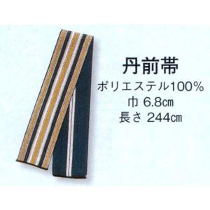 丹前帯・帯巾、6.8cm。長さ、244cm・ポリエステル100％