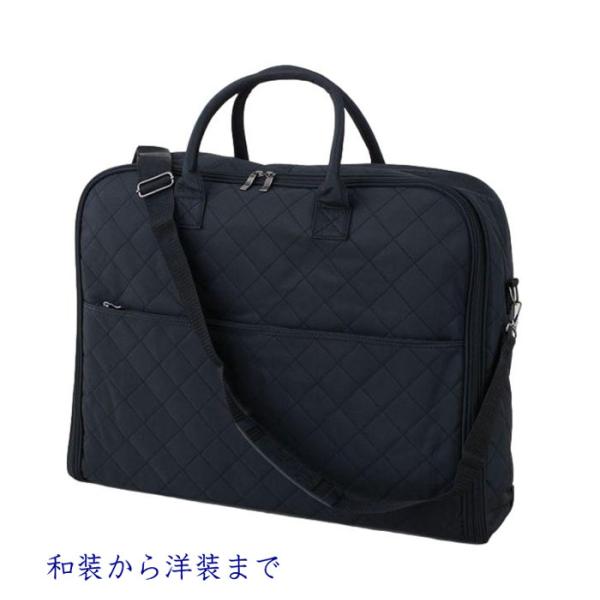 ものバッグ。男女兼用、ブラック。和装から洋装までお使いいただける持ち運びバック・キルティングの黒無地...
