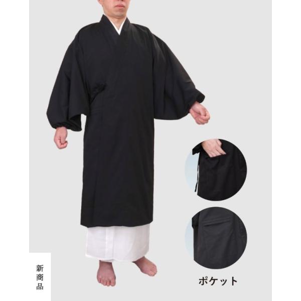 僧侶用、新快良衣・サイズＭ〜ＬＬ。改良衣とは僧侶が着用する略式の法衣の一種、日常着です。