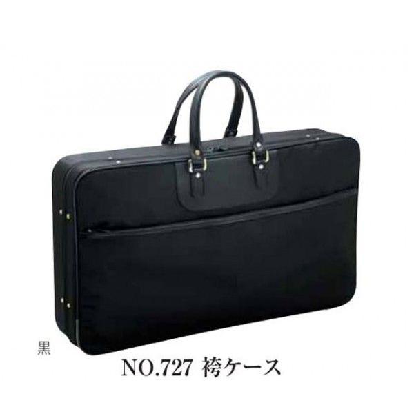 No.727　袴用・和装バッグ