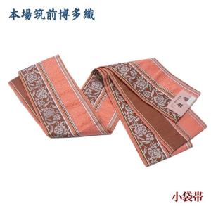 博多 半幅帯 夏 紗 正絹 本場筑前 博多織 15547 金証紙 日本製 単衣 四