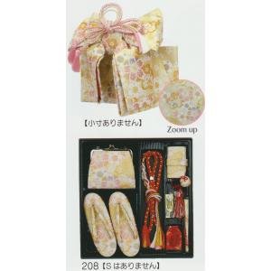 七五三 結び帯 はこせこ祝帯 ペアセット・ mi...の商品画像