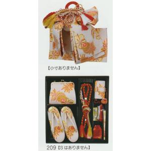 七五三 結び帯 はこせこ祝帯 ペアセット・ mis62-209-set　※中寸Мサイズ or 大寸Ｌサイズ
